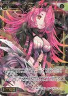  WXDi-P05-032 SR 大装 ゲイヴォルグ 