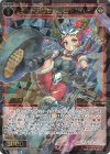  WXDi-P05-034 SR コードアクセル ヒャッハー 