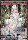  WXDi-P05-035 SR 羅星姫 ドラコ 
