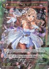  WXDi-P05-036 SR 羅婚石 ダイヤブライド 
