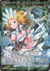  WXDi-P05-040 SR 翠天姫 ガイア 