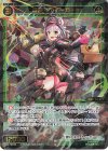  WXDi-P05-041 SR 轟砲 ティーガー 