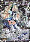  WXDi-P05-042 SR 羅星姫 イクリプス 