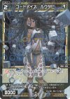  WXDi-P05-049P P-C コードメイズ ルヴダビ 