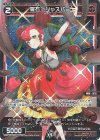 WXDi-P05-058P P-C 羅石 ジャスパー 