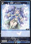  WXDi-P05-065 C 羅植 ムスカリ 