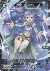  WXDi-P05-065P P-C 羅植 ムスカリ 