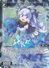  WXDi-P05-066P P-C 幻水 アナハゼ 