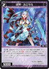  WXDi-P05-081 R 凶将 カエサル 
