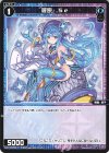  WXDi-P05-091 C 羅原 Se 