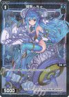 WXDi-P05-091P P-C 羅原 Se