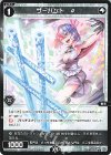  WXDi-P05-093 C サーバント # 