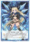  WXDi-P05-TK01A | WXDi-P05-TK01B TK 【トークン】ハスターリク | 先攻後攻 