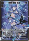  WXDi-P06-007P LRP 閃光へ飛翔 レイ(サイン入り) 