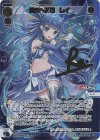 WXDi-P06-007U UR 閃光へ飛翔 レイ(サイン入り)(交換対応前/虹加工なし)
