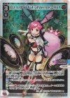  WXDi-P06-008 LR DJ.LOVIT 3rdVerse-ALT 
