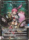  WXDi-P06-008P LRP DJ.LOVIT 3rdVerse-ALT(サイン入り) 
