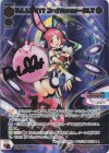 WXDi-P06-008U UR DJ.LOVIT 3rdVerse-ALT(サイン入り)(交換対応前/虹加工なし)