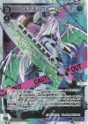  WXDi-P06-009 LR キセキオコス バン 