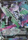  WXDi-P06-009P LRP キセキオコス バン(サイン入り) 