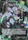WXDi-P06-009U UR キセキオコス バン(サイン入り)(交換対応前/虹加工なし)
