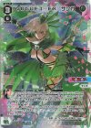  WXDi-P06-010 LR VOGUE3-EX サンガ 