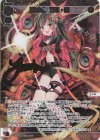  WXDi-P06-011P LRP 炎唱火 遊月・参(サイン入り) 