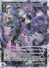  WXDi-P06-013 LR 狂騒の閻魔 ウリス 