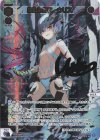 WXDi-P06-013U UR 狂騒の閻魔 ウリス(サイン入り)(交換対応前/虹加工なし)