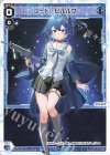  WXDi-P06-017 LC コード・ピルルク 