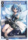  WXDi-P06-018 LC コード・ピルルク・K 