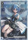  WXDi-P06-018P P-LC コード・ピルルク・K 