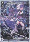  WXDi-P06-022P P-LC 衆合の閻魔 ウリス 