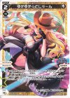  WXDi-P06-023 LC ゆかゆか☆どじゃーん 