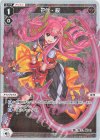 WXDi-P06-025P P-LC 花代・桜