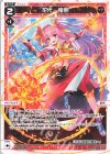  WXDi-P06-027 LC 花代・竜胆 