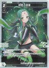  WXDi-P06-030P P-LC 緑姫・修復 
