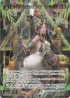  WXDi-P06-032 SR コードアンシエンツ オシリス 