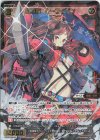  WXDi-P06-034 SR 紅将姫 クーフーリン 