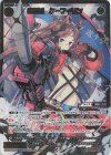 WXDi-P06-034P SRP 紅将姫 クーフーリン