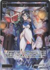  WXDi-P06-036P SRP 羅輝石 ブルーアダマス 