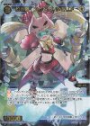  WXDi-P06-037 SR 幻水姫 エルドラ//メモリア 