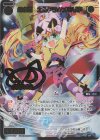 WXDi-P06-037P SRP 幻水姫 エルドラ//メモリア(サイン入り)