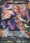  WXDi-P06-038P SRP 翠美姫 アン//メモリア(サイン入り) 