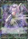  WXDi-P06-039 SR 羅植姫 ラベンダー 