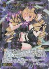  WXDi-P06-041 SR 凶魔姫 ルシファル 