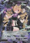  WXDi-P06-041P SRP 凶魔姫 ルシファル 