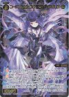  WXDi-P06-042 SR コードアンシエンツ イオナ//メモリア 