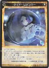  WXDi-P06-050 R ゲット・リメンバー 