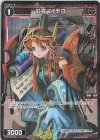  WXDi-P06-051P P-C 紅将 イモコ 